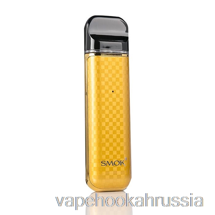 Vape Russia Smok Novo 2 25w Pod System золото карбоновое волокно